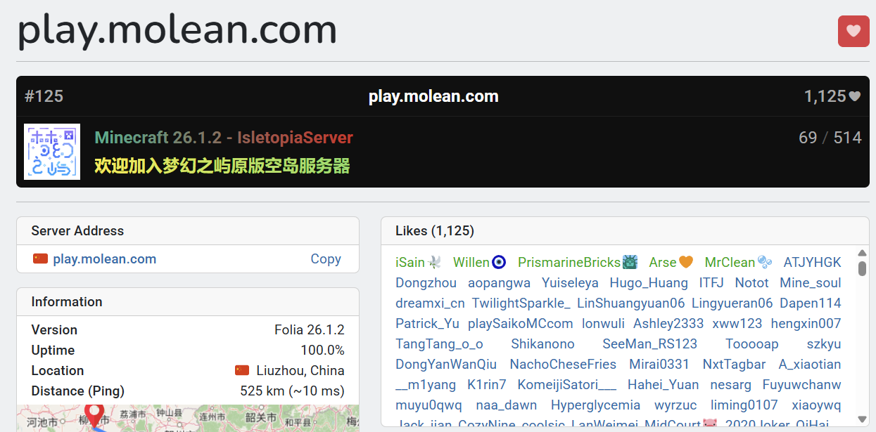 超1000名正版玩家为梦幻之屿点赞
