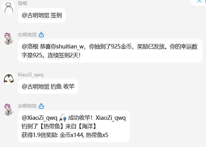 玩家XiaoZi_qwq在QQ群钓鱼